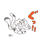 ポジティブ妖怪（個別スタンプ：2）