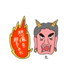 ポジティブ妖怪（個別スタンプ：5）