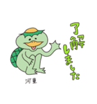 ポジティブ妖怪（個別スタンプ：7）
