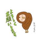 ポジティブ妖怪（個別スタンプ：9）