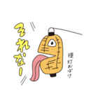 ポジティブ妖怪（個別スタンプ：10）
