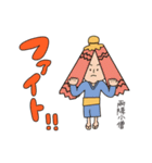 ポジティブ妖怪（個別スタンプ：11）
