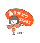 ポジティブ妖怪（個別スタンプ：13）