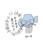 ポジティブ妖怪（個別スタンプ：14）