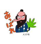 ポジティブ妖怪（個別スタンプ：16）