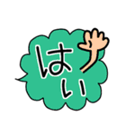 ねこ的な感情♥️（個別スタンプ：7）