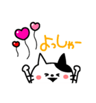 ねこ的な感情♥️（個別スタンプ：9）
