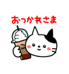 ねこ的な感情♥️（個別スタンプ：11）