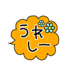 ねこ的な感情♥️（個別スタンプ：14）