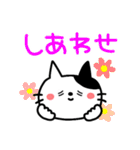 ねこ的な感情♥️（個別スタンプ：15）