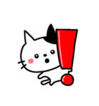 ねこ的な感情♥️（個別スタンプ：17）