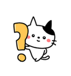 ねこ的な感情♥️（個別スタンプ：18）