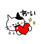 ねこ的な感情♥️（個別スタンプ：20）