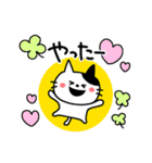 ねこ的な感情♥️（個別スタンプ：25）