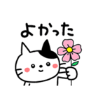 ねこ的な感情♥️（個別スタンプ：27）