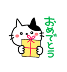 ねこ的な感情♥️（個別スタンプ：29）