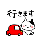 ねこ的な感情♥️（個別スタンプ：34）