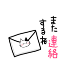 ねこ的な感情♥️（個別スタンプ：38）