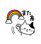 ねこ的な感情♥️（個別スタンプ：40）