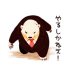 しろくま先輩社員のMAXテンション（個別スタンプ：11）