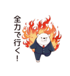 しろくま先輩社員のMAXテンション（個別スタンプ：14）