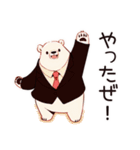 しろくま先輩社員のMAXテンション（個別スタンプ：15）