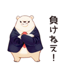 しろくま先輩社員のMAXテンション（個別スタンプ：16）
