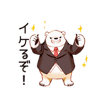 しろくま先輩社員のMAXテンション（個別スタンプ：21）