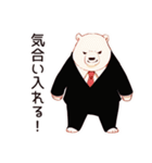 しろくま先輩社員のMAXテンション（個別スタンプ：28）