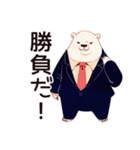 しろくま先輩社員のMAXテンション（個別スタンプ：29）