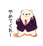 しろくま先輩社員のMAXテンション（個別スタンプ：31）