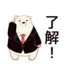 しろくま先輩社員のMAXテンション（個別スタンプ：32）