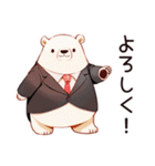 しろくま先輩社員のMAXテンション（個別スタンプ：33）