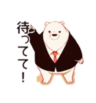 しろくま先輩社員のMAXテンション（個別スタンプ：37）