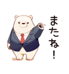 しろくま先輩社員のMAXテンション（個別スタンプ：38）
