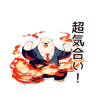 しろくま先輩社員のMAXテンション（個別スタンプ：39）