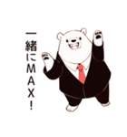 しろくま先輩社員のMAXテンション（個別スタンプ：40）