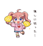 散財オタ女子の日常（個別スタンプ：1）