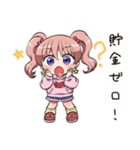 散財オタ女子の日常（個別スタンプ：4）
