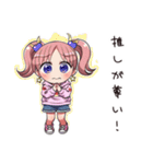 散財オタ女子の日常（個別スタンプ：5）