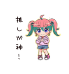 散財オタ女子の日常（個別スタンプ：13）