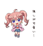 散財オタ女子の日常（個別スタンプ：17）