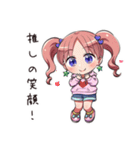 散財オタ女子の日常（個別スタンプ：25）