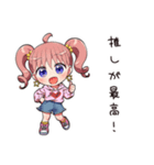 散財オタ女子の日常（個別スタンプ：26）