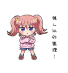 散財オタ女子の日常（個別スタンプ：30）