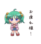 散財オタ女子の日常（個別スタンプ：33）