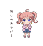 散財オタ女子の日常（個別スタンプ：37）
