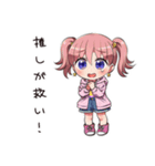散財オタ女子の日常（個別スタンプ：38）