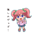 散財オタ女子の日常（個別スタンプ：39）