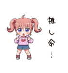 散財オタ女子の日常（個別スタンプ：40）